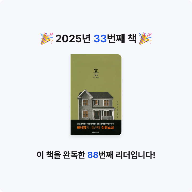 송E님의 홀 게시물 이미지