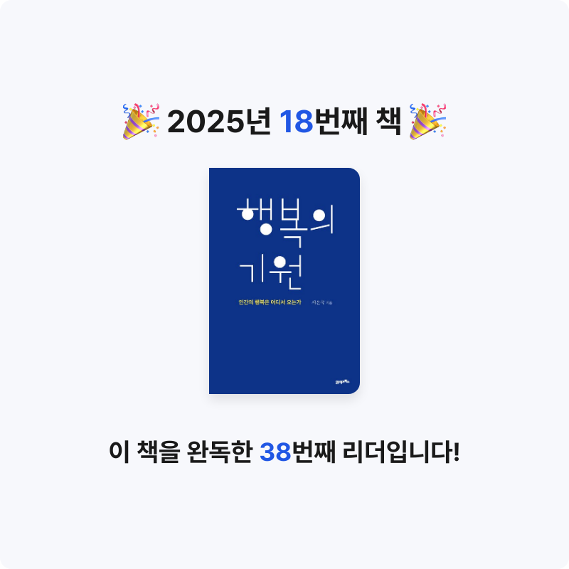 꽃순이언니님의 행복의 기원 게시물 이미지