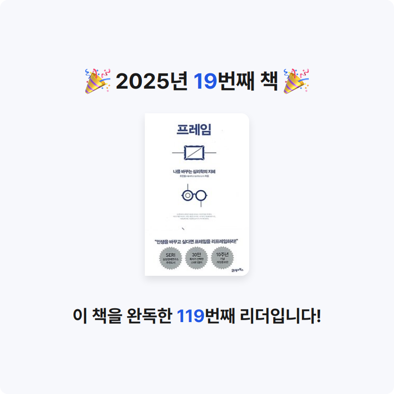 꽃순이언니님의 프레임 게시물 이미지