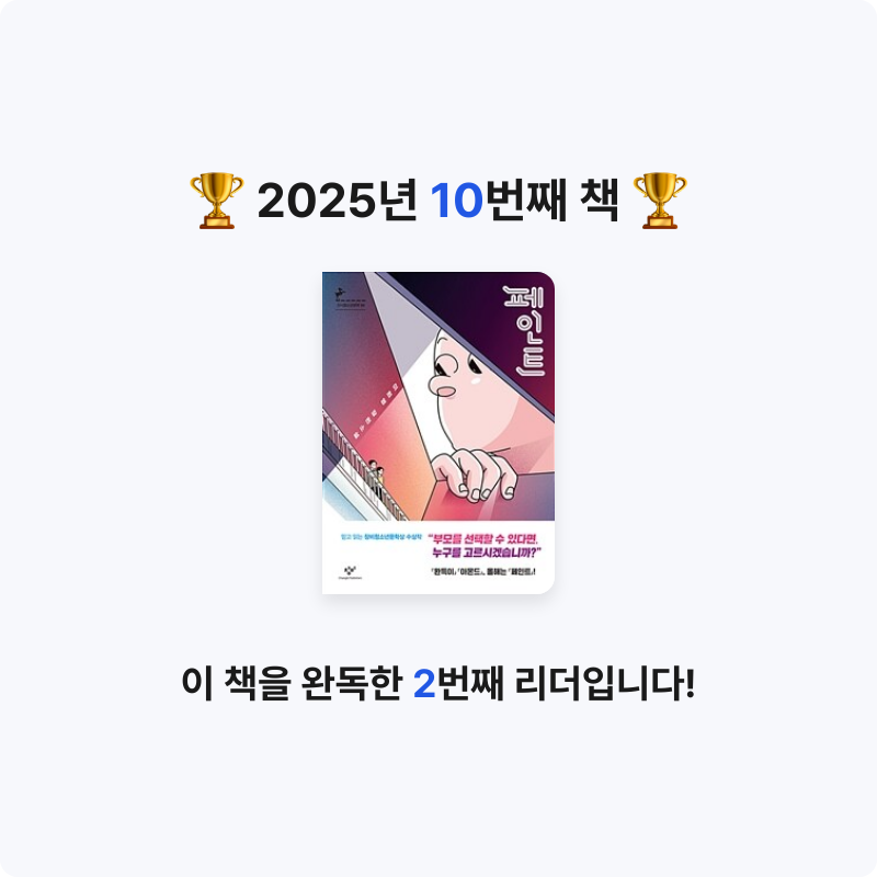 민경님의 페인트 게시물 이미지