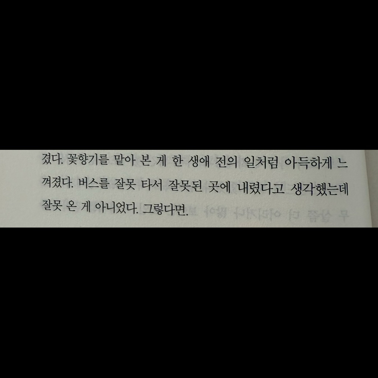 히둥님의 고독사 워크숍 게시물 이미지