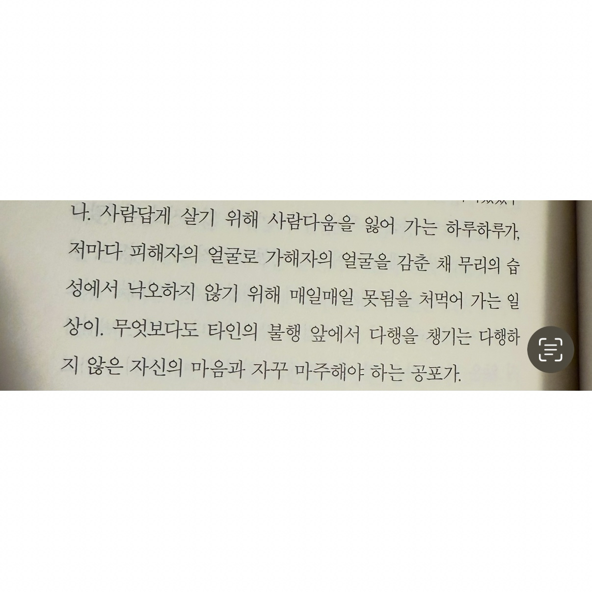 히둥님의 고독사 워크숍 게시물 이미지