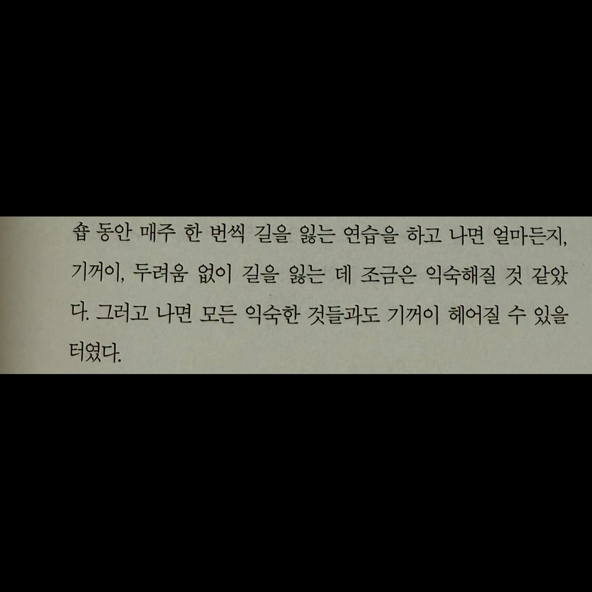 히둥님의 고독사 워크숍 게시물 이미지