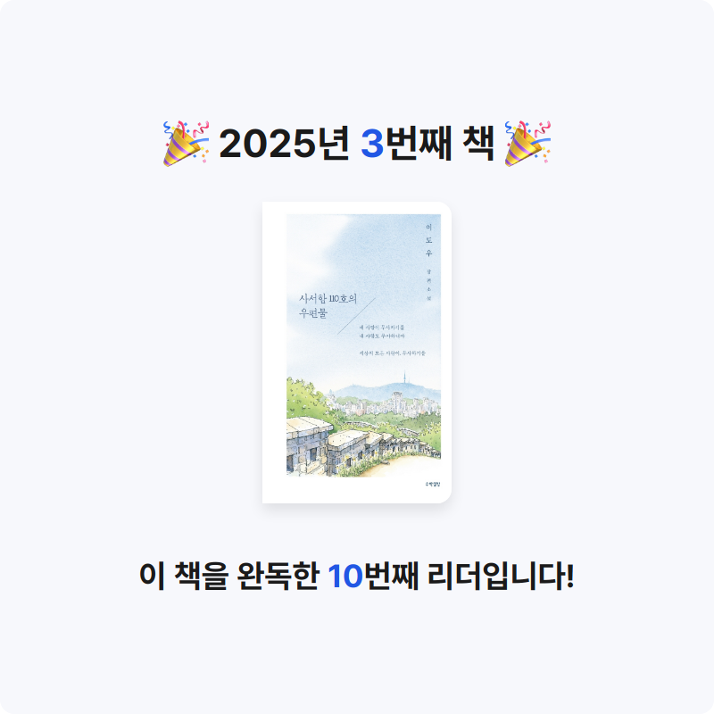 영냄이~♡님의 사서함 110호의 우편물 게시물 이미지