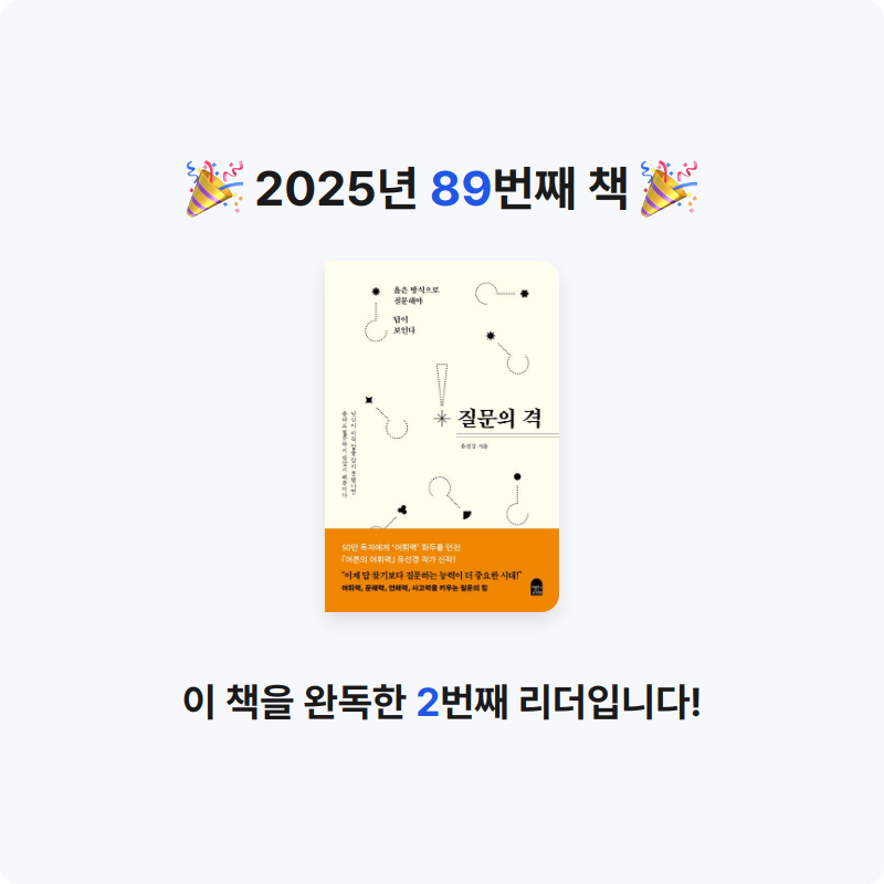 큰목소리님의 질문의 격 게시물 이미지