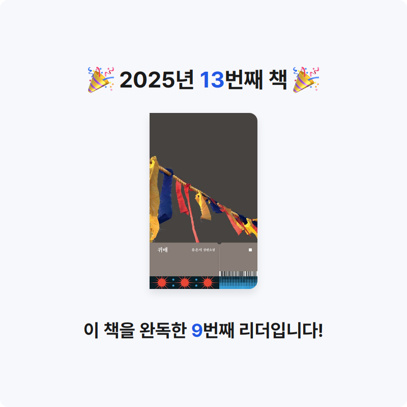 푸토님의 귀매 게시물 이미지