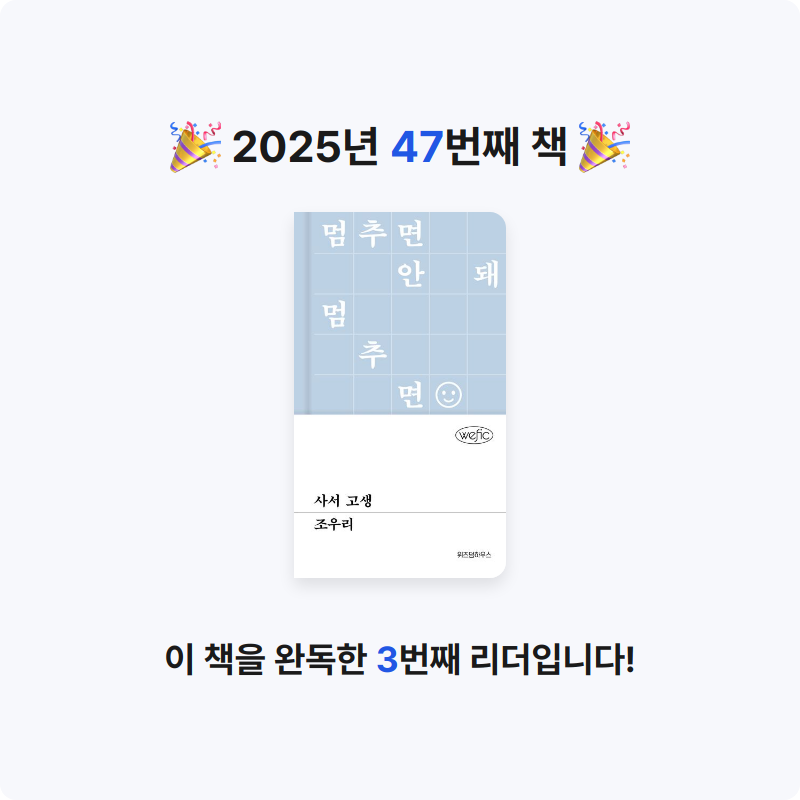 새우님의 사서 고생 게시물 이미지