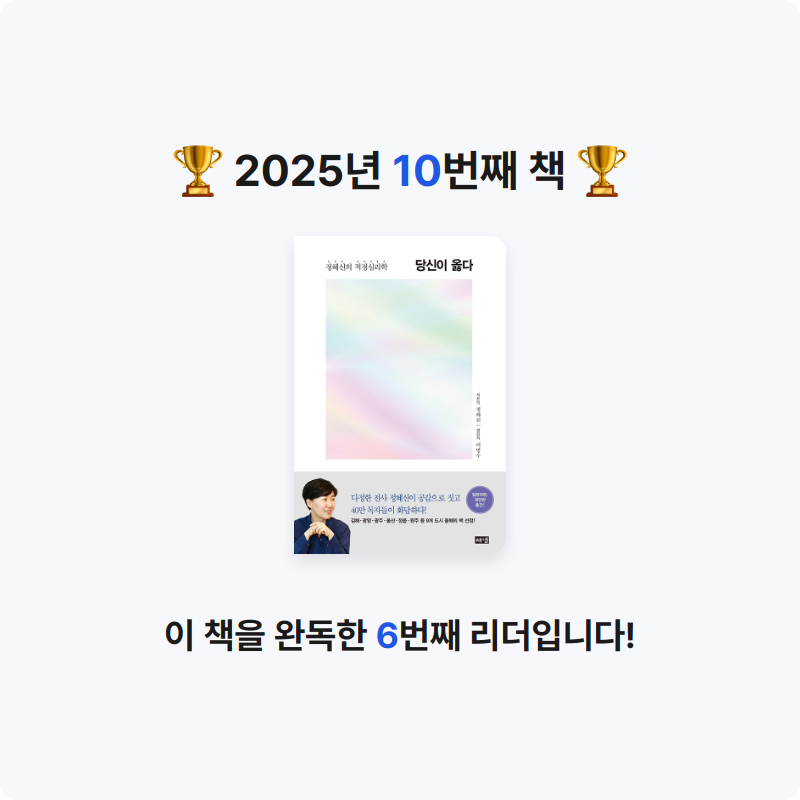 영냄이~♡님의 당신이 옳다 게시물 이미지