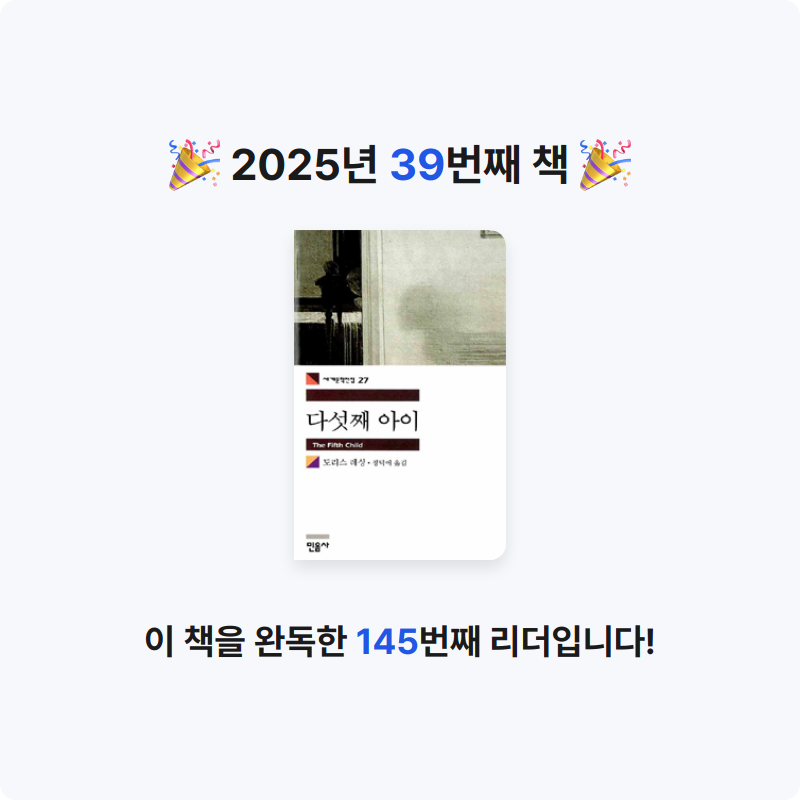 혜지님의 다섯째 아이 게시물 이미지