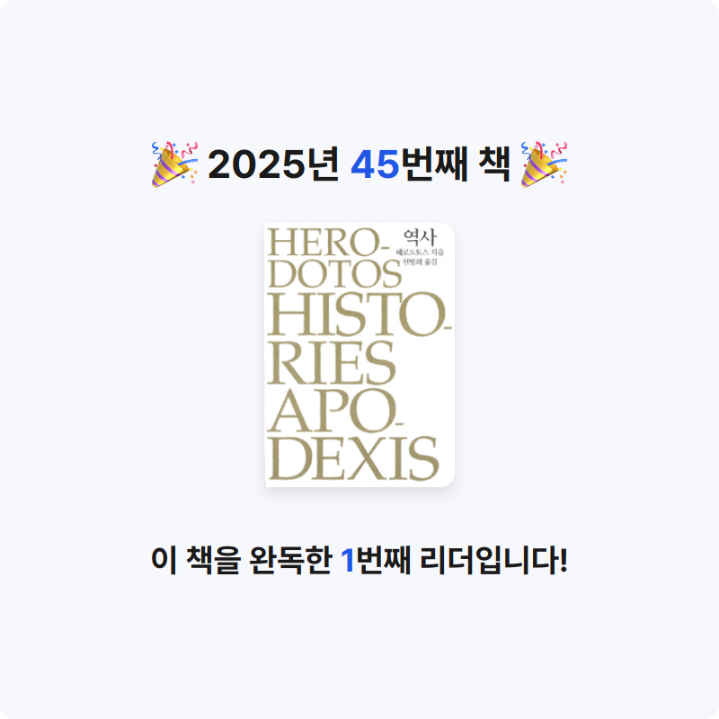 god님의 역사 게시물 이미지