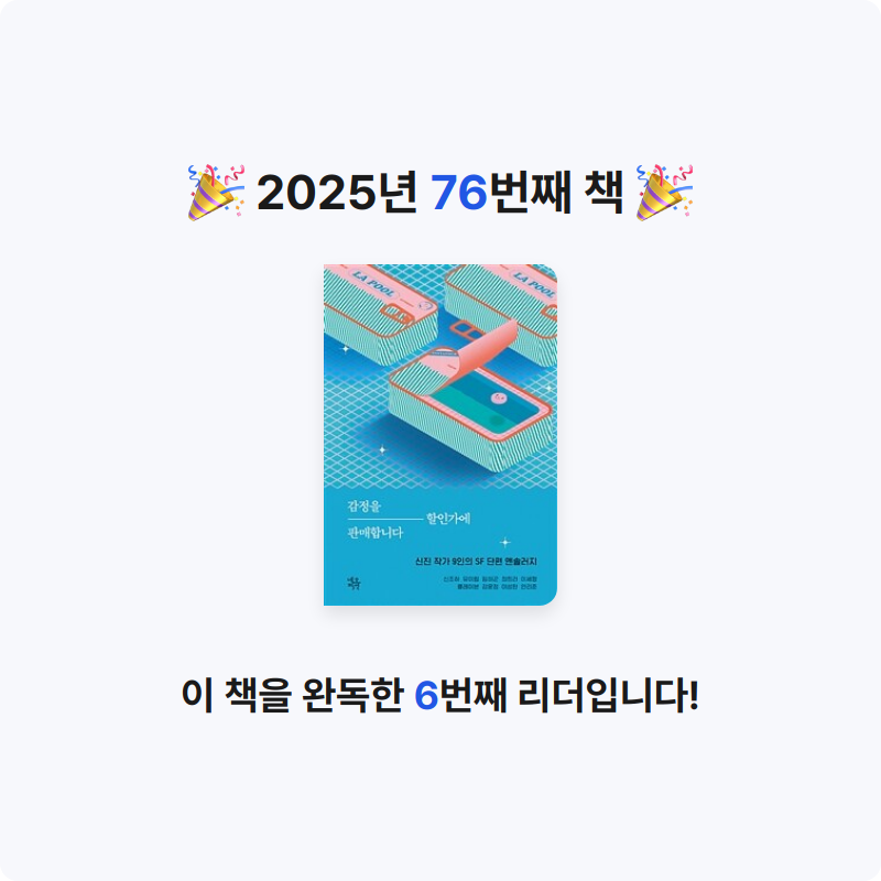 Shade님의 감정을 할인가에 판매합니다 게시물 이미지
