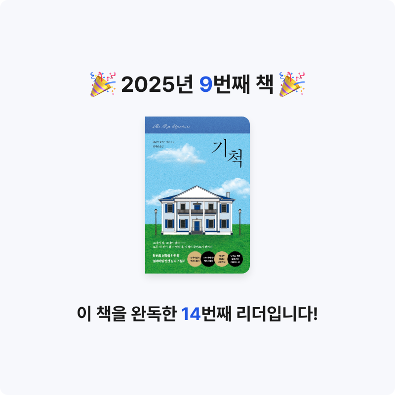 백색사막님의 기척 게시물 이미지