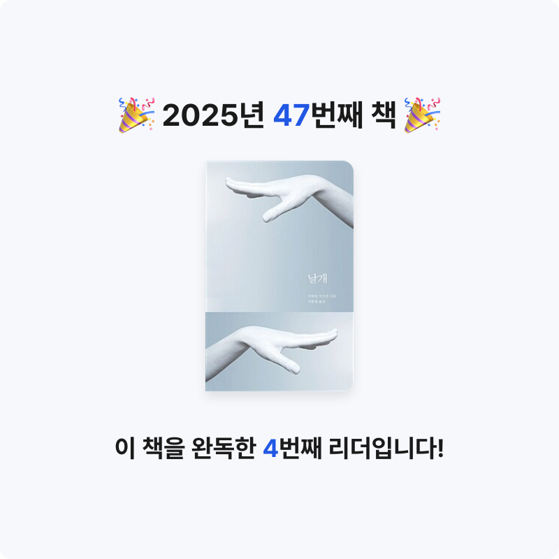 들꽃자유님의 날개 게시물 이미지
