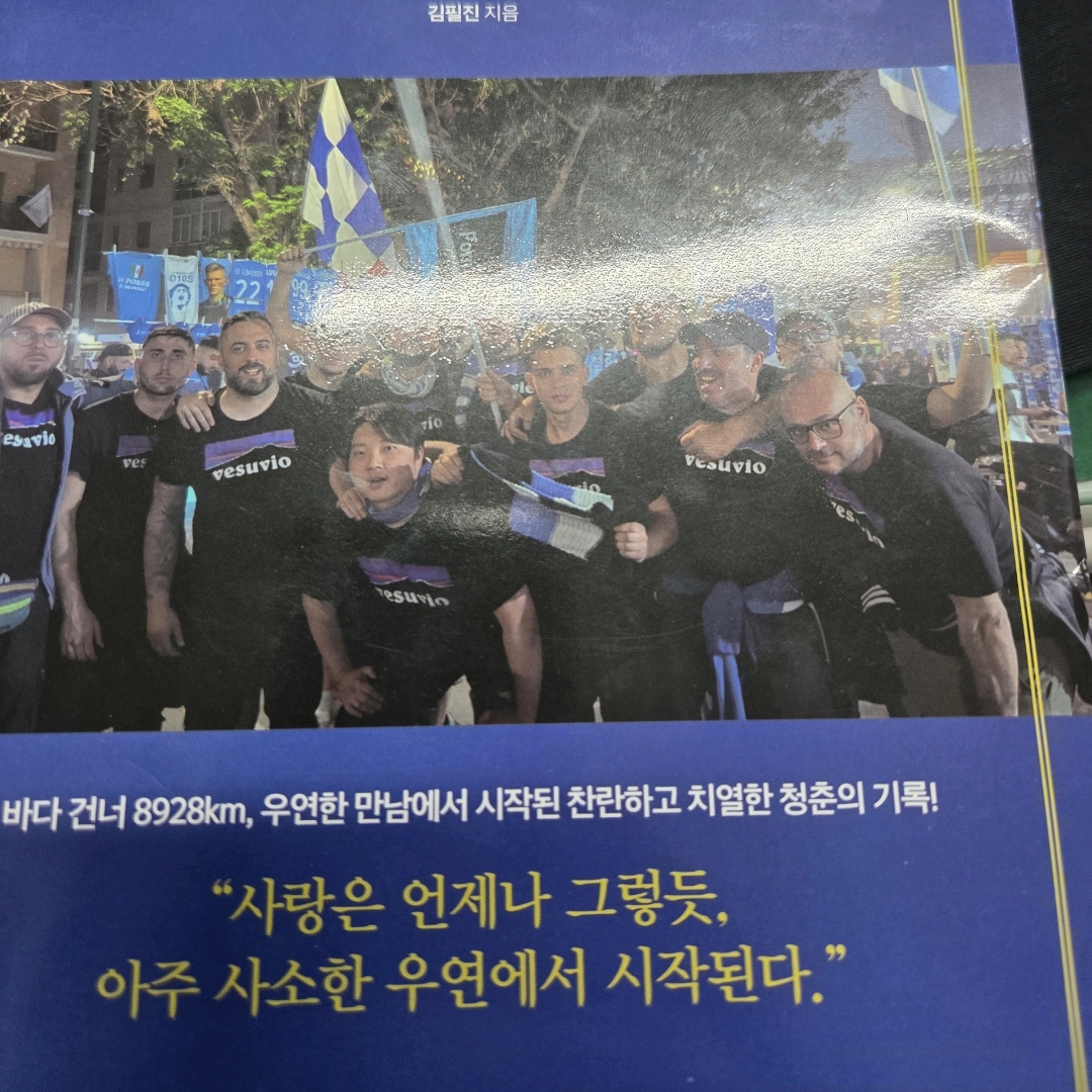 LGO님의 8928km의 사랑 게시물 이미지