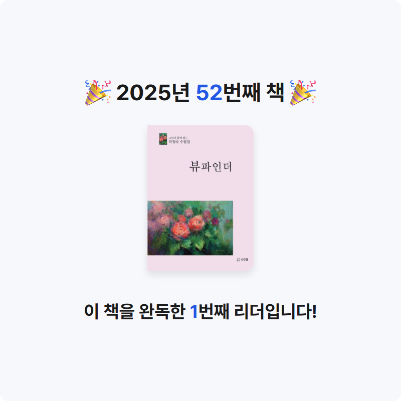 이화정님의 뷰파인더 게시물 이미지