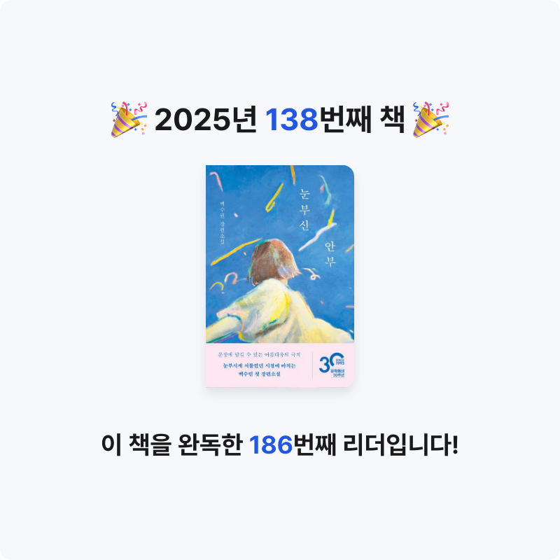 HW님의 눈부신 안부 게시물 이미지