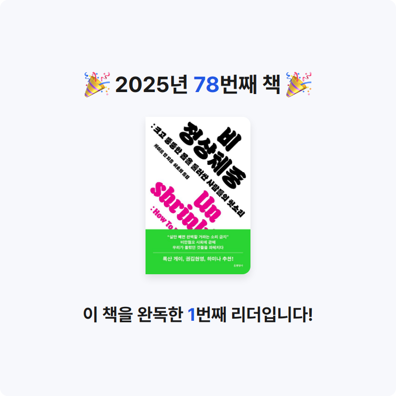 그램님의 비정상체중 게시물 이미지