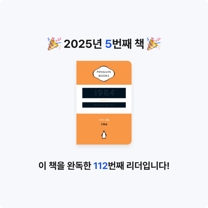 강낭콩낭콩님의 1984 게시물 이미지