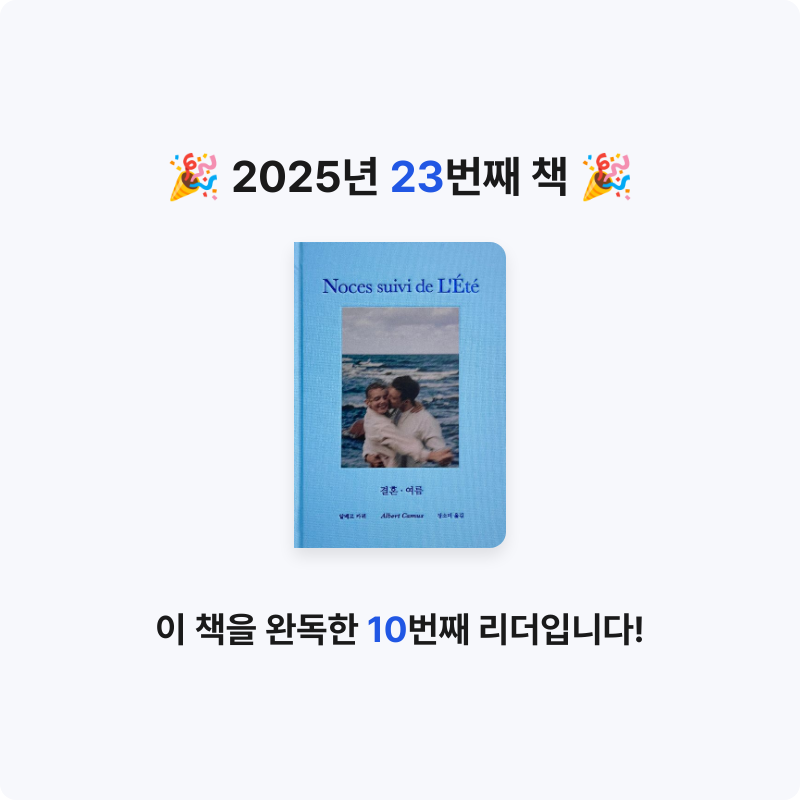 강낭콩낭콩님의 결혼ㆍ여름 게시물 이미지