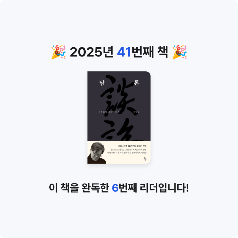강낭콩낭콩님의 담론 게시물 이미지