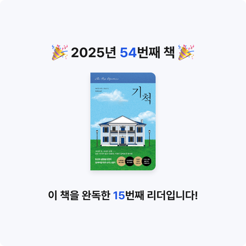 h님의 기척 게시물 이미지