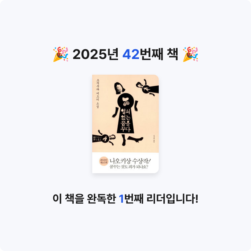 토론토 여우님의 열쇠 없는 꿈을 꾸다 게시물 이미지