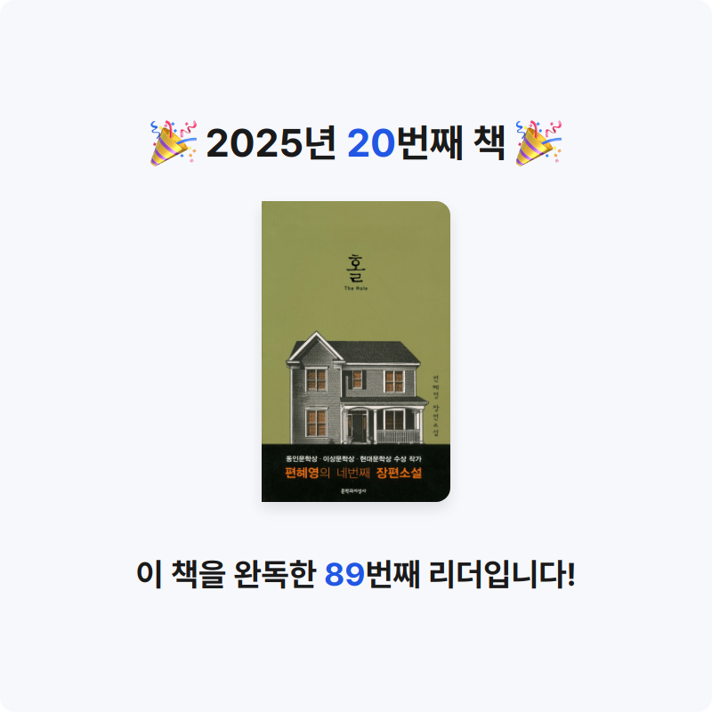 .님의 홀 게시물 이미지