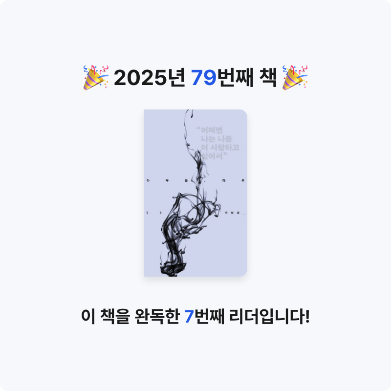 그램님의 아무튼, 타투 게시물 이미지