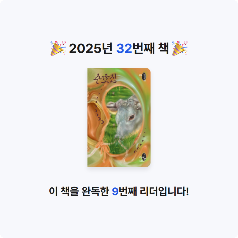 Ruu님의 수호신 게시물 이미지