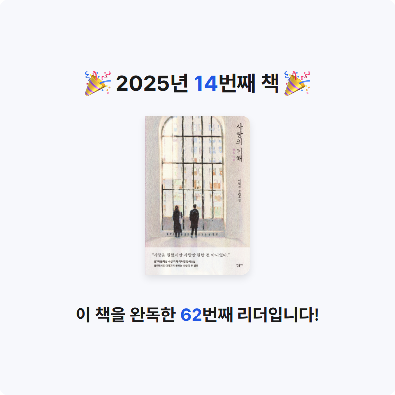 푸토님의 사랑의 이해 게시물 이미지