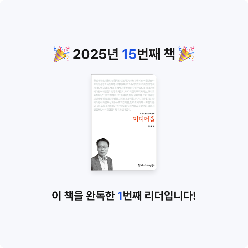 이진희님의 미디어렙 게시물 이미지