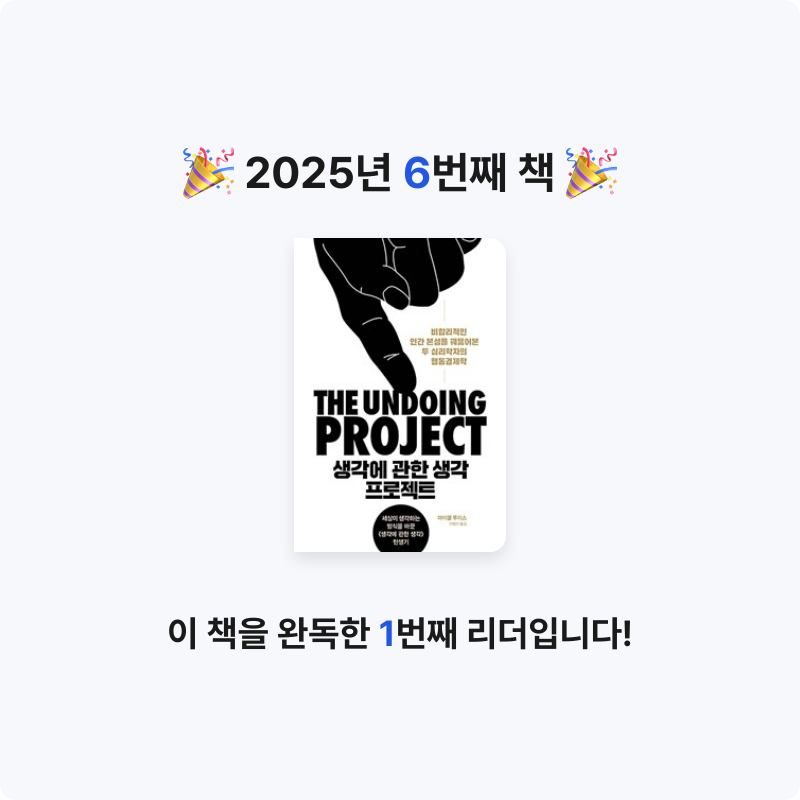 Sunhyun Cho님의 생각에 관한 생각 프로젝트 게시물 이미지