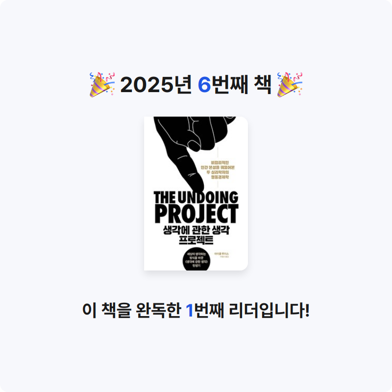 Sunhyun Cho님의 생각에 관한 생각 프로젝트 게시물 이미지