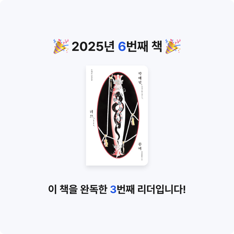 몽BEEN님의 칵테일, 러브, 좀비 게시물 이미지