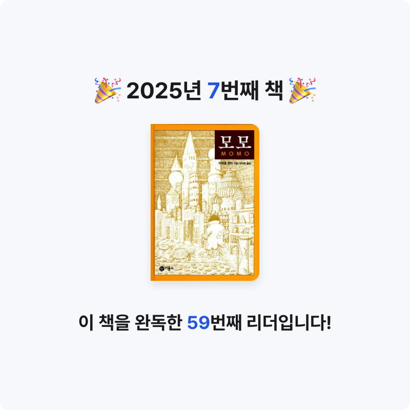 황도님의 모모 게시물 이미지