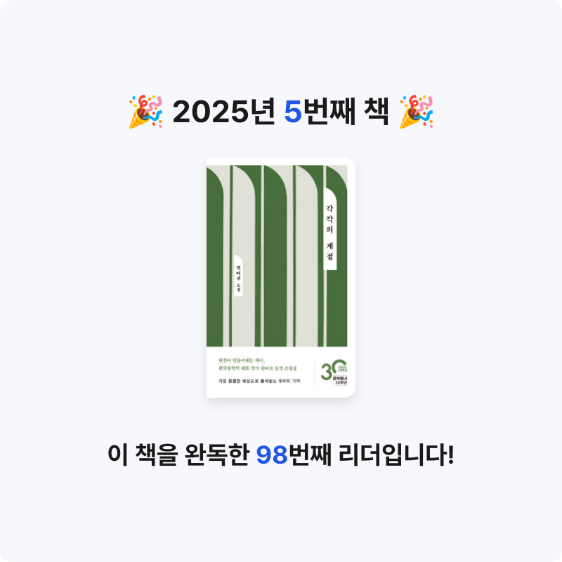 nani5246님의 각각의 계절 게시물 이미지