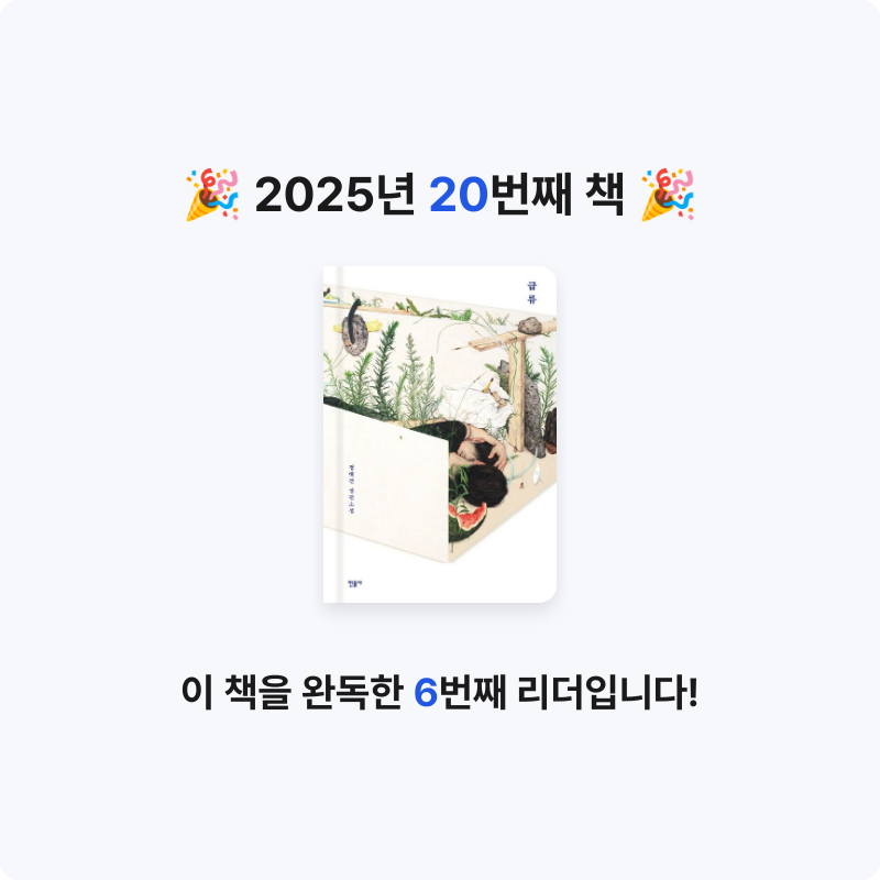 까망님의 급류 게시물 이미지