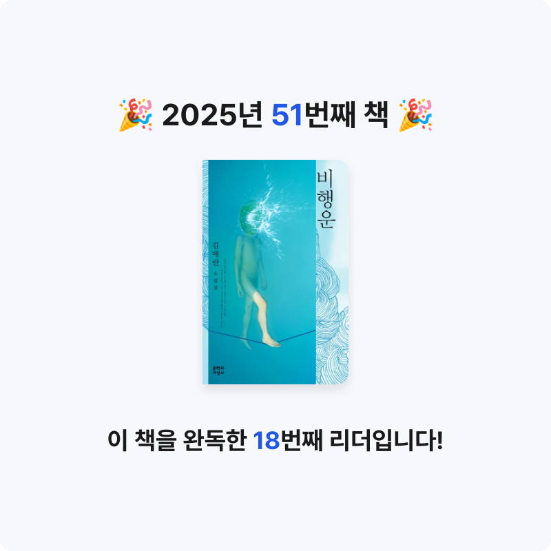 MC님의 비행운 게시물 이미지
