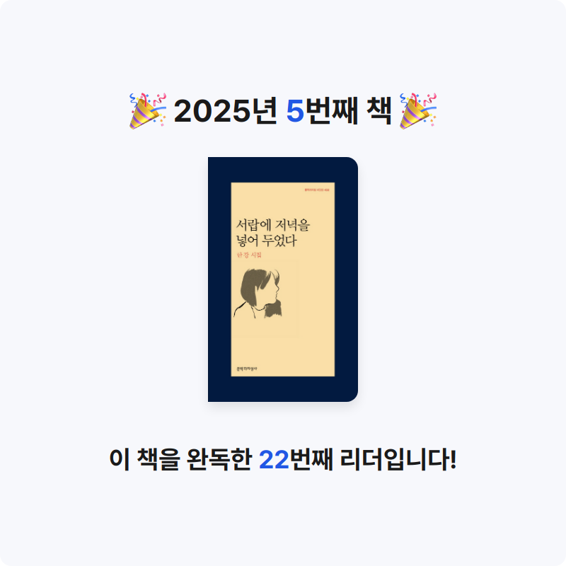 순률님의 서랍에 저녁을 넣어 두었다 게시물 이미지