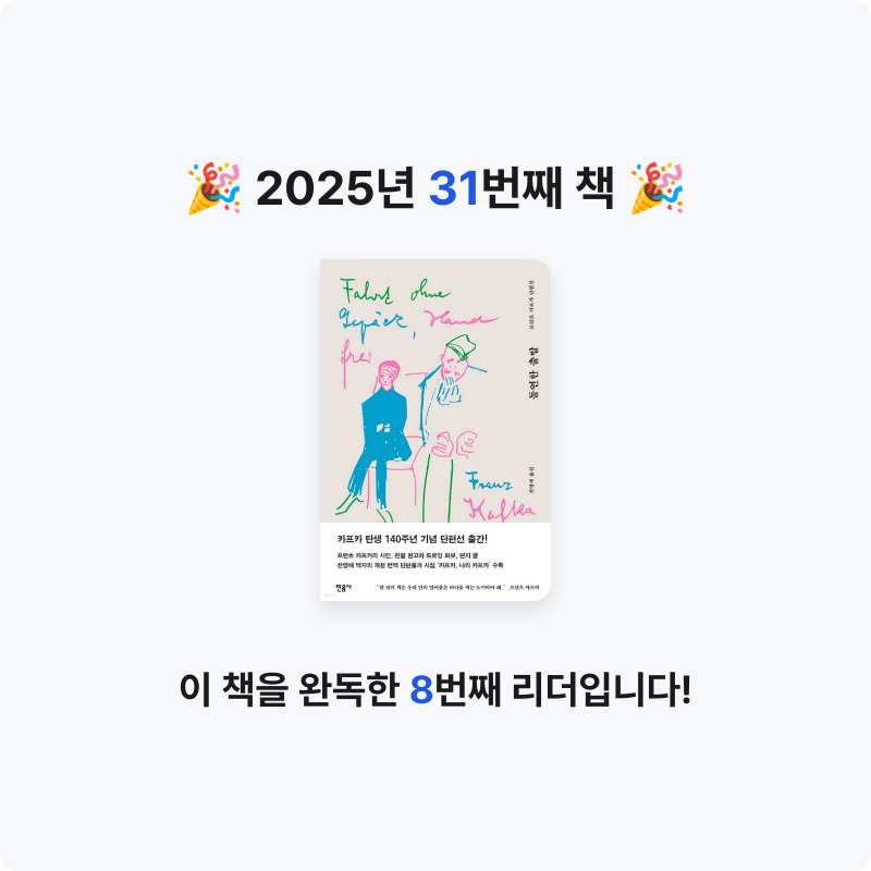 MC님의 돌연한 출발 게시물 이미지