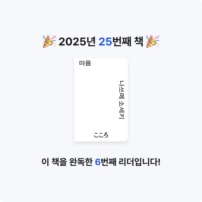 겨울비님의 마음 게시물 이미지