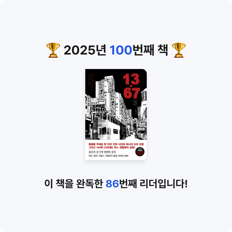 북프로텍터님의 13.67 게시물 이미지