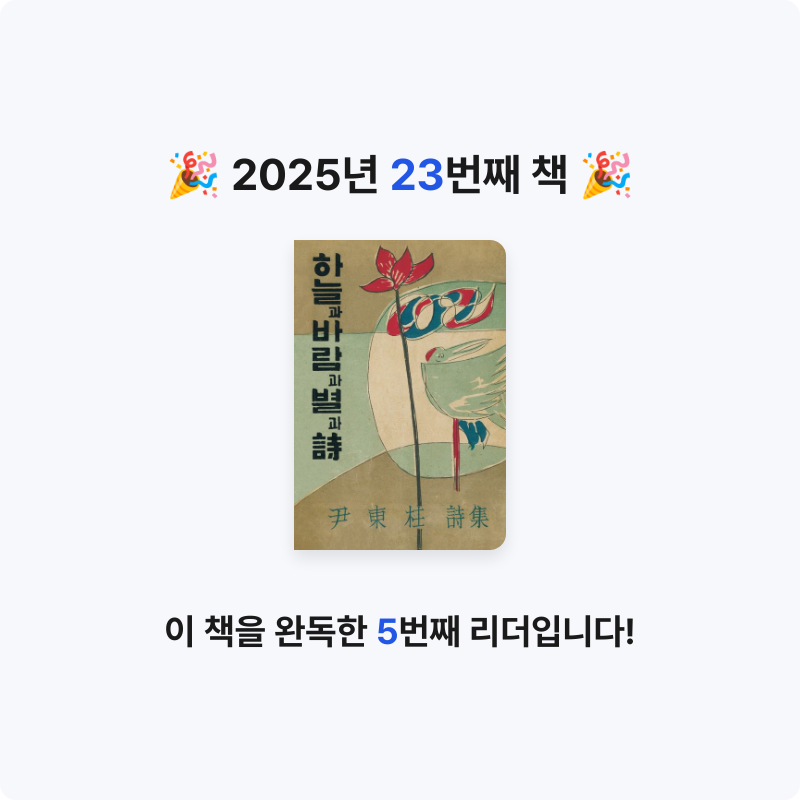 영냄이~♡님의 하늘과 바람과 별과 시 게시물 이미지