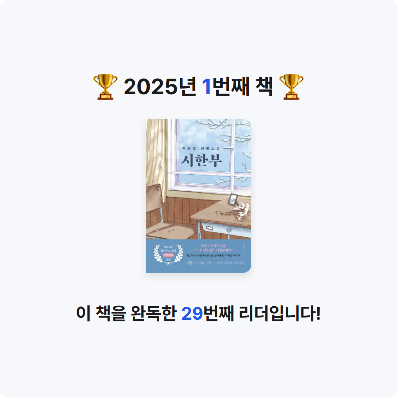20217 한진현님의 시한부 게시물 이미지