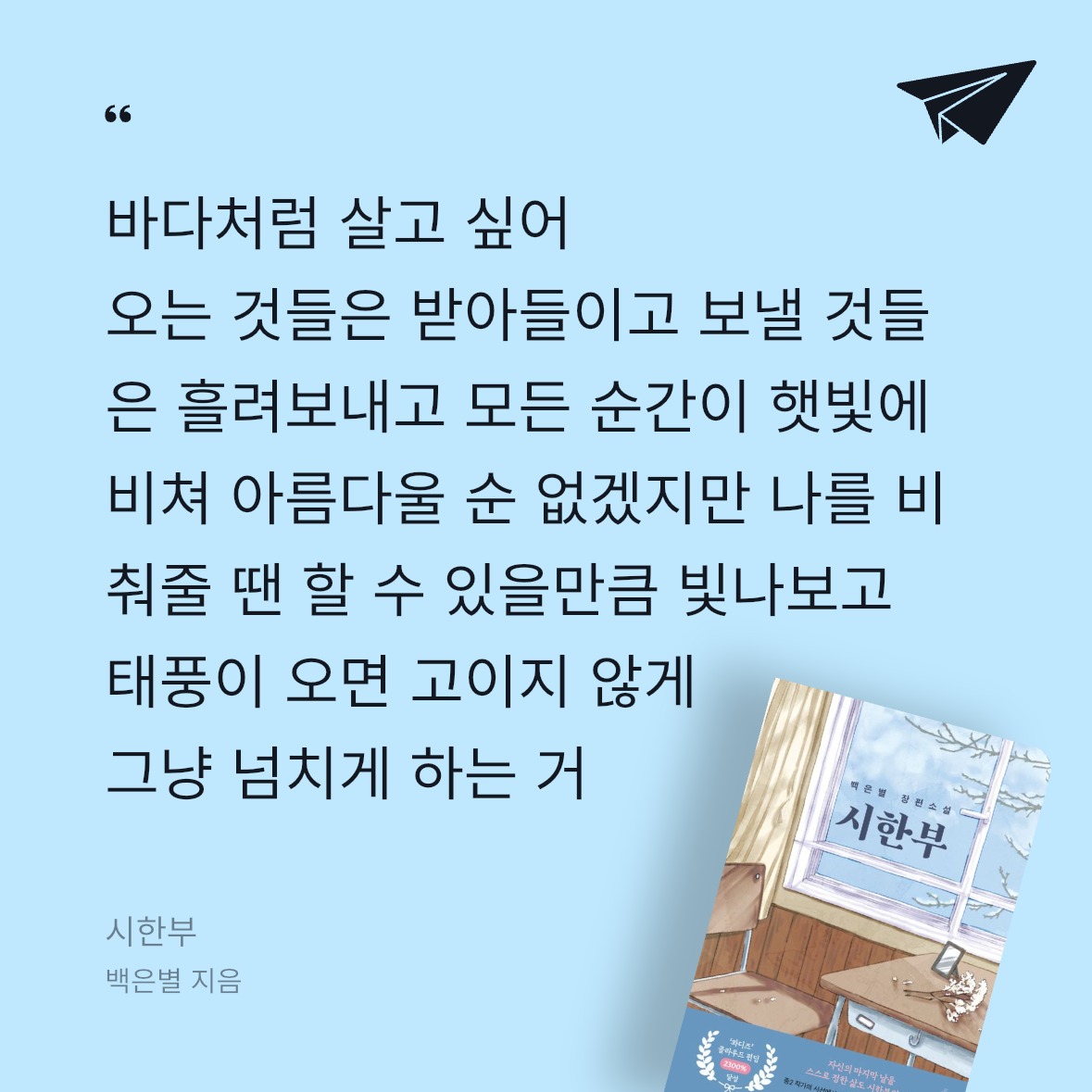 20217 한진현님의 시한부 게시물 이미지