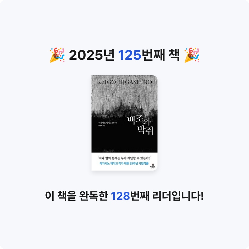 나미님의 백조와 박쥐 게시물 이미지
