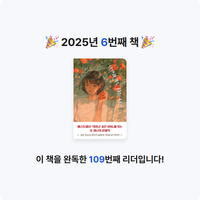 20206 노수진님의 당연하게도 나는 너를 게시물 이미지