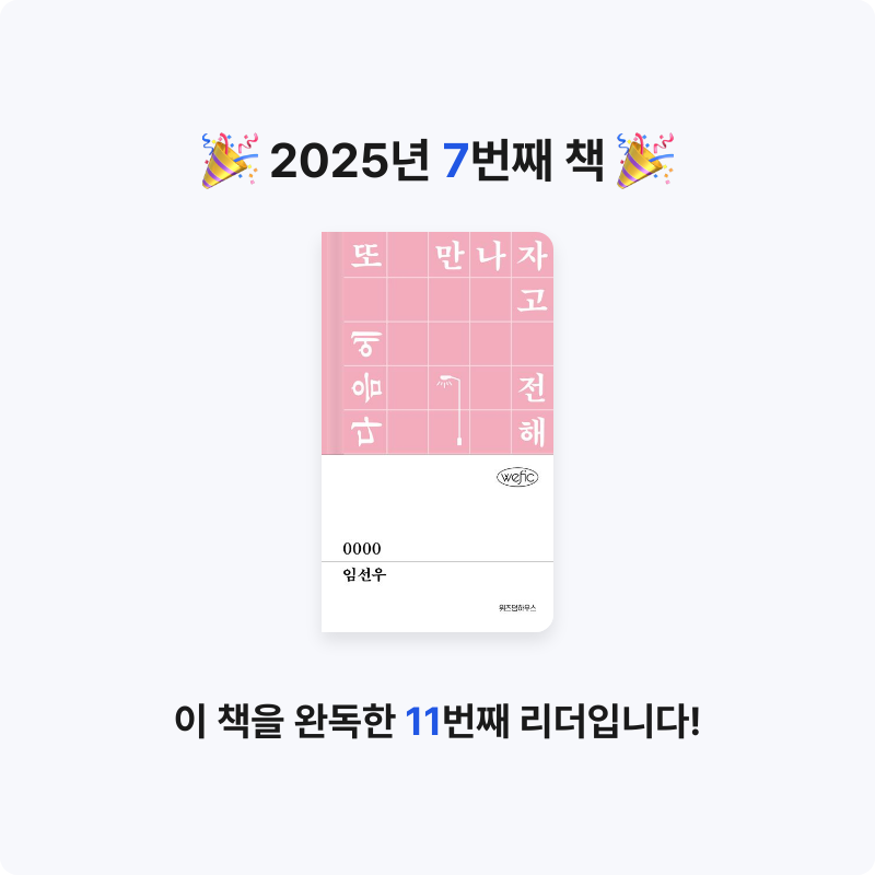 영서님의 리뷰 이미지 0 - 0000