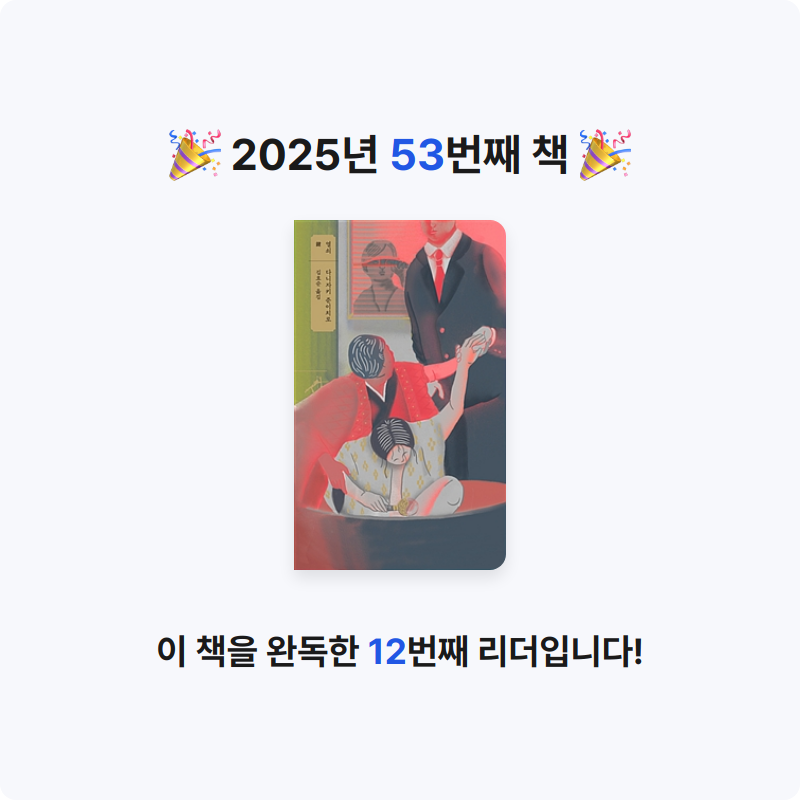 북프로텍터님의 열쇠 게시물 이미지