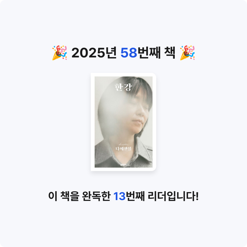북프로텍터님의 디 에센셜 게시물 이미지